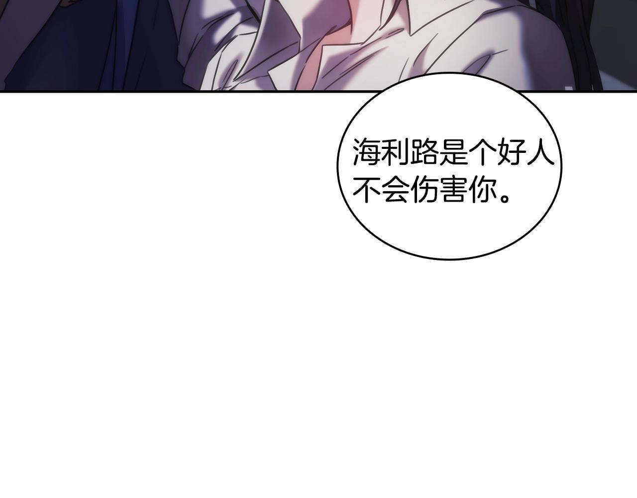 第41话 误闯神殿57