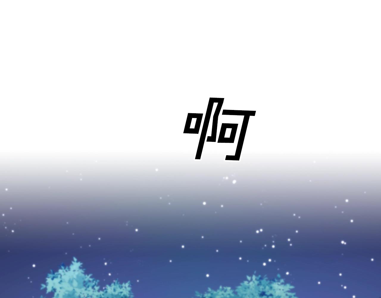 第39话 再遇变态男5