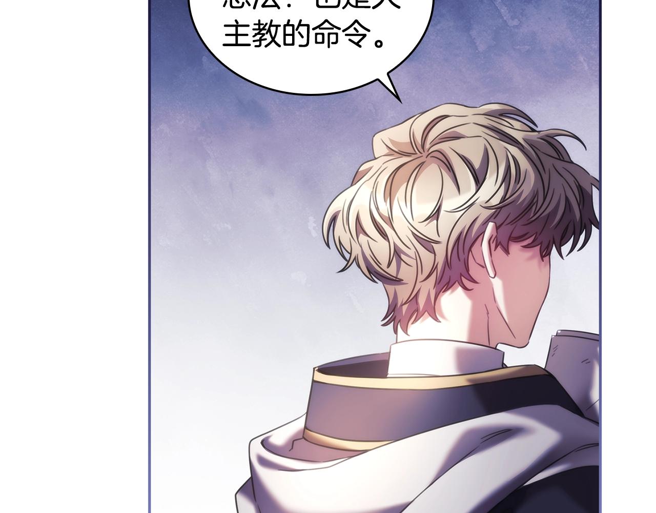 第56话突生变故37