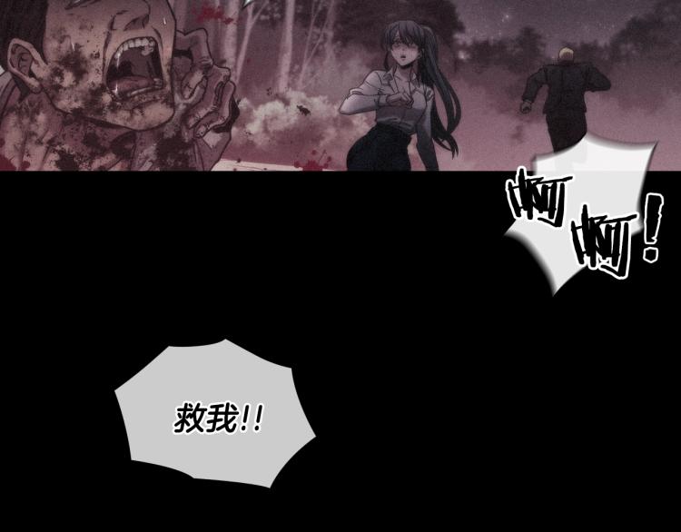 第1话 救援者75