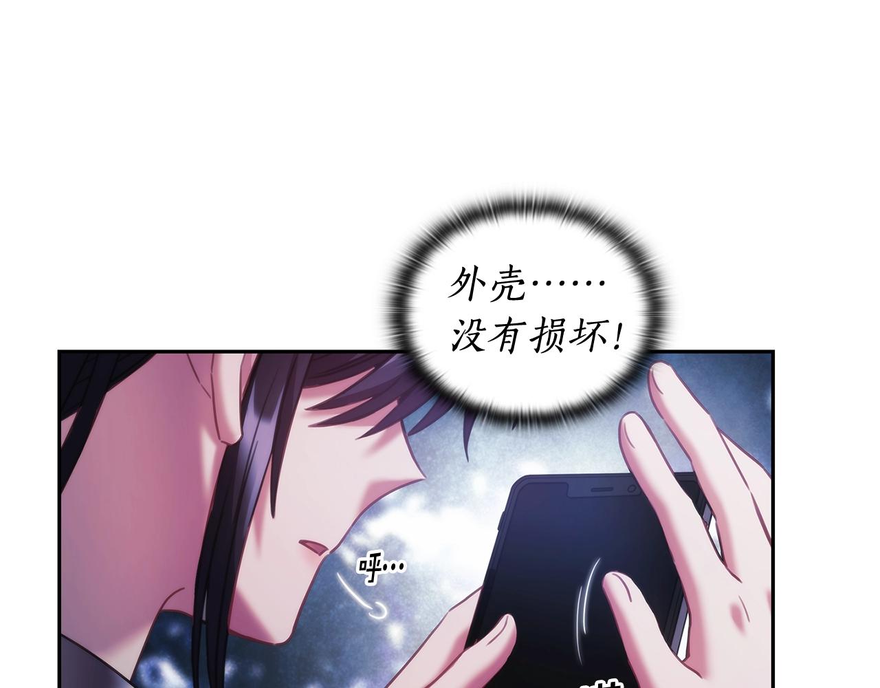 第39话 再遇变态男51