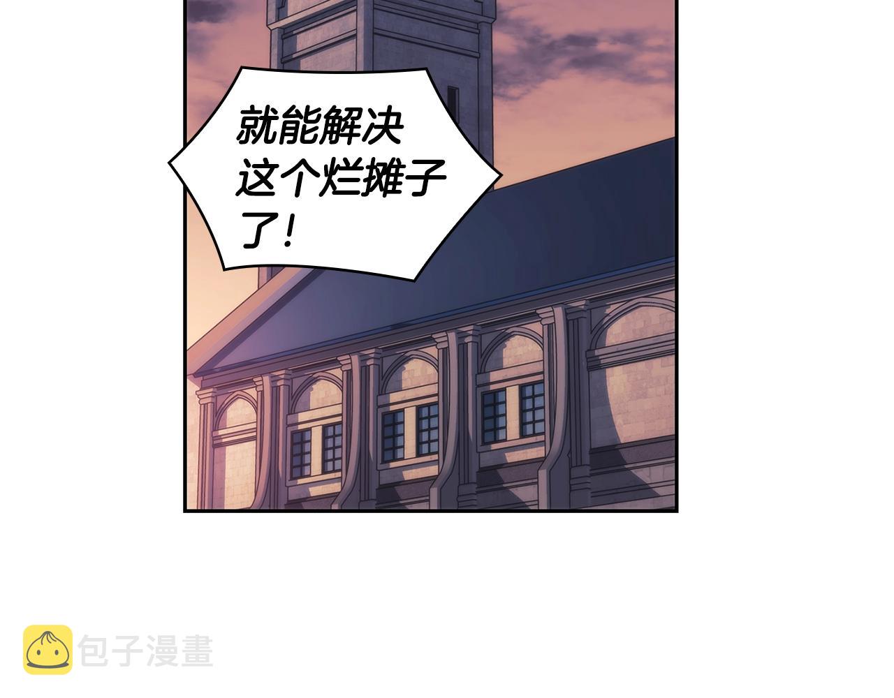 第55话 真正的人生42