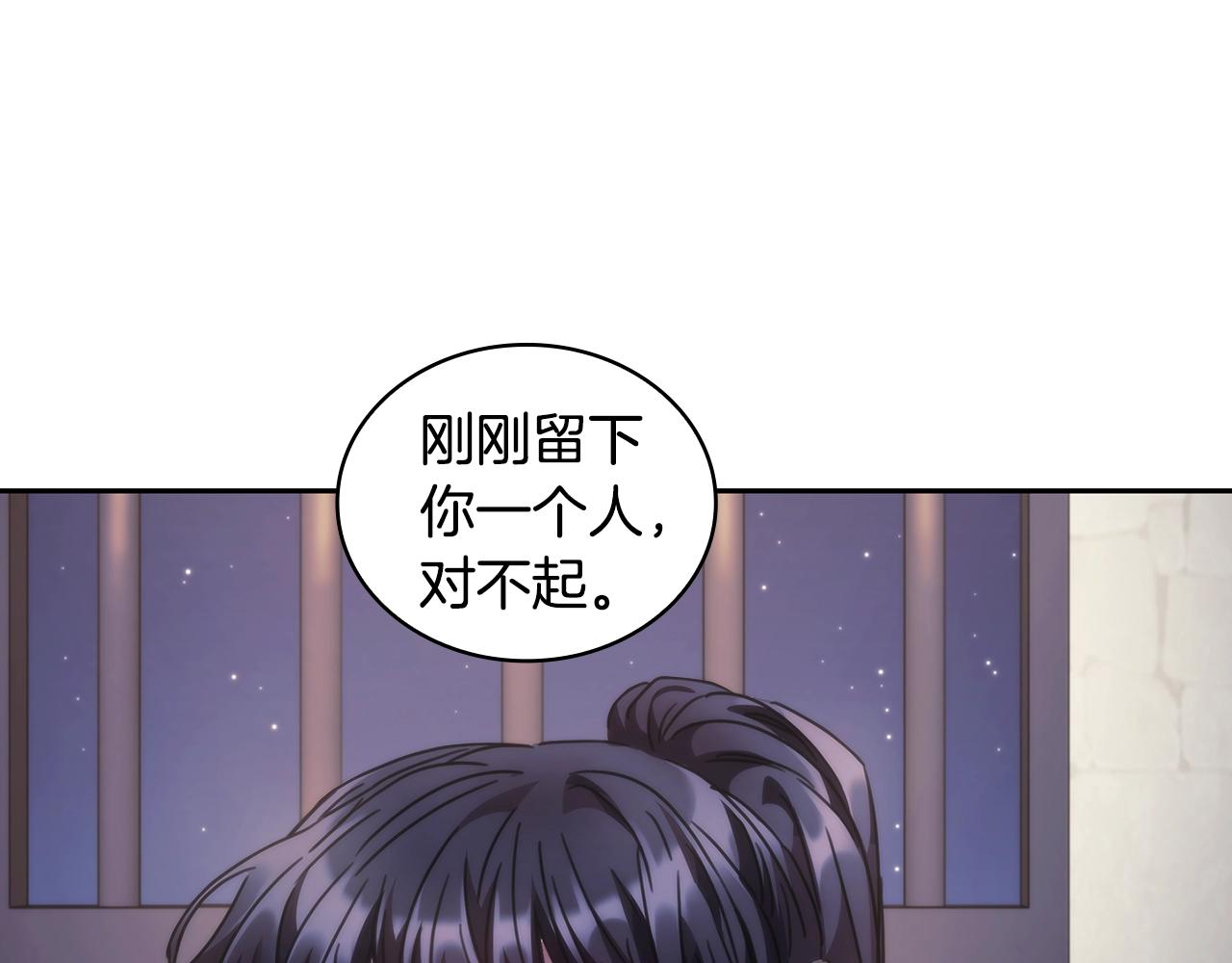 第42话 傻瓜110