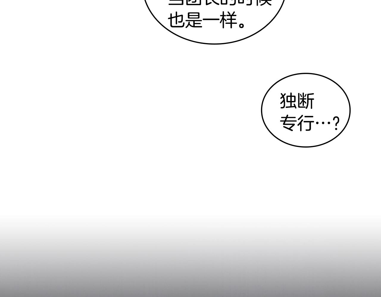 第35话  哑女能说话了129