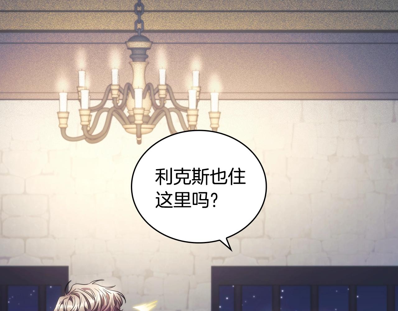第41话 误闯神殿93