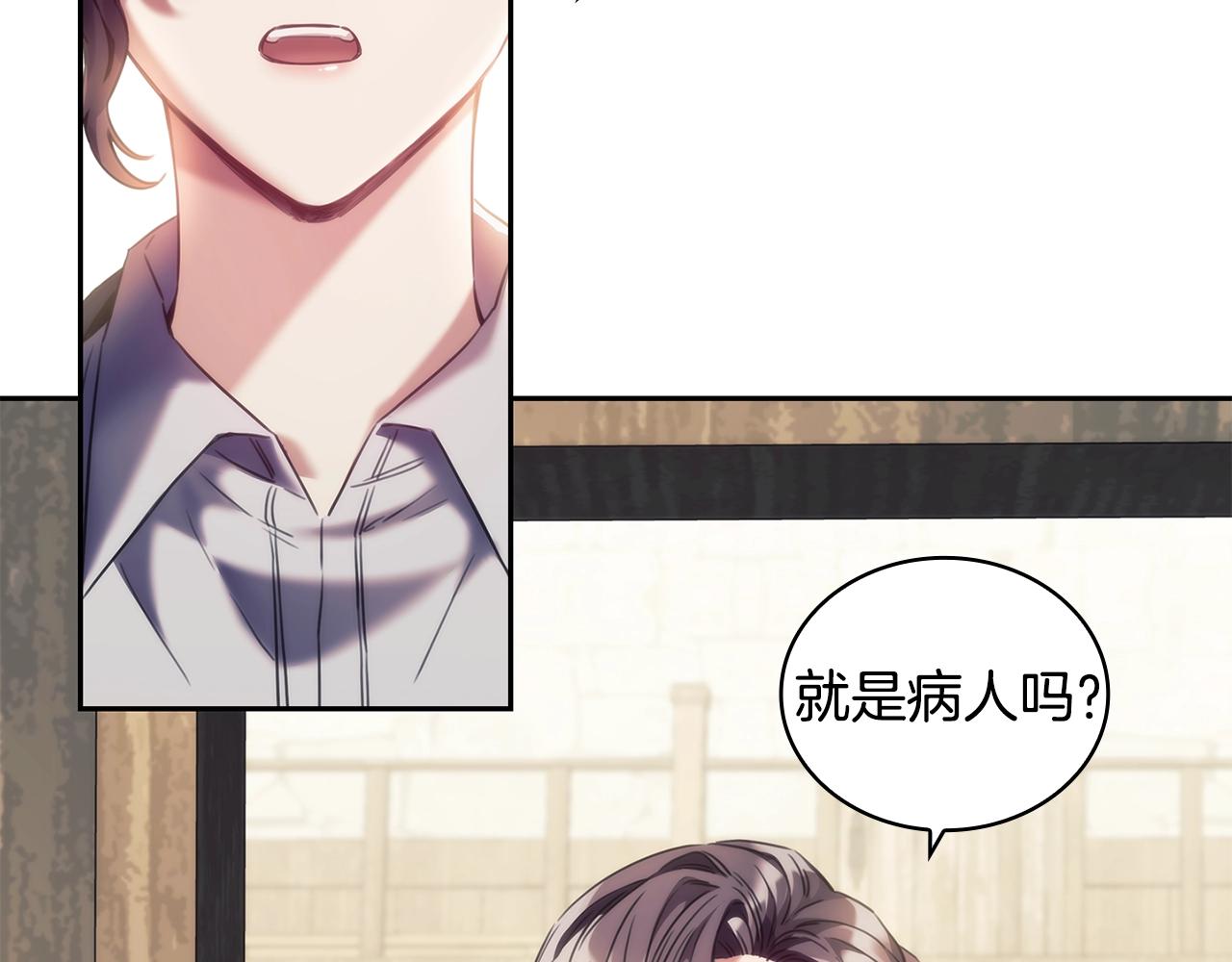 第28话 失语的原因10