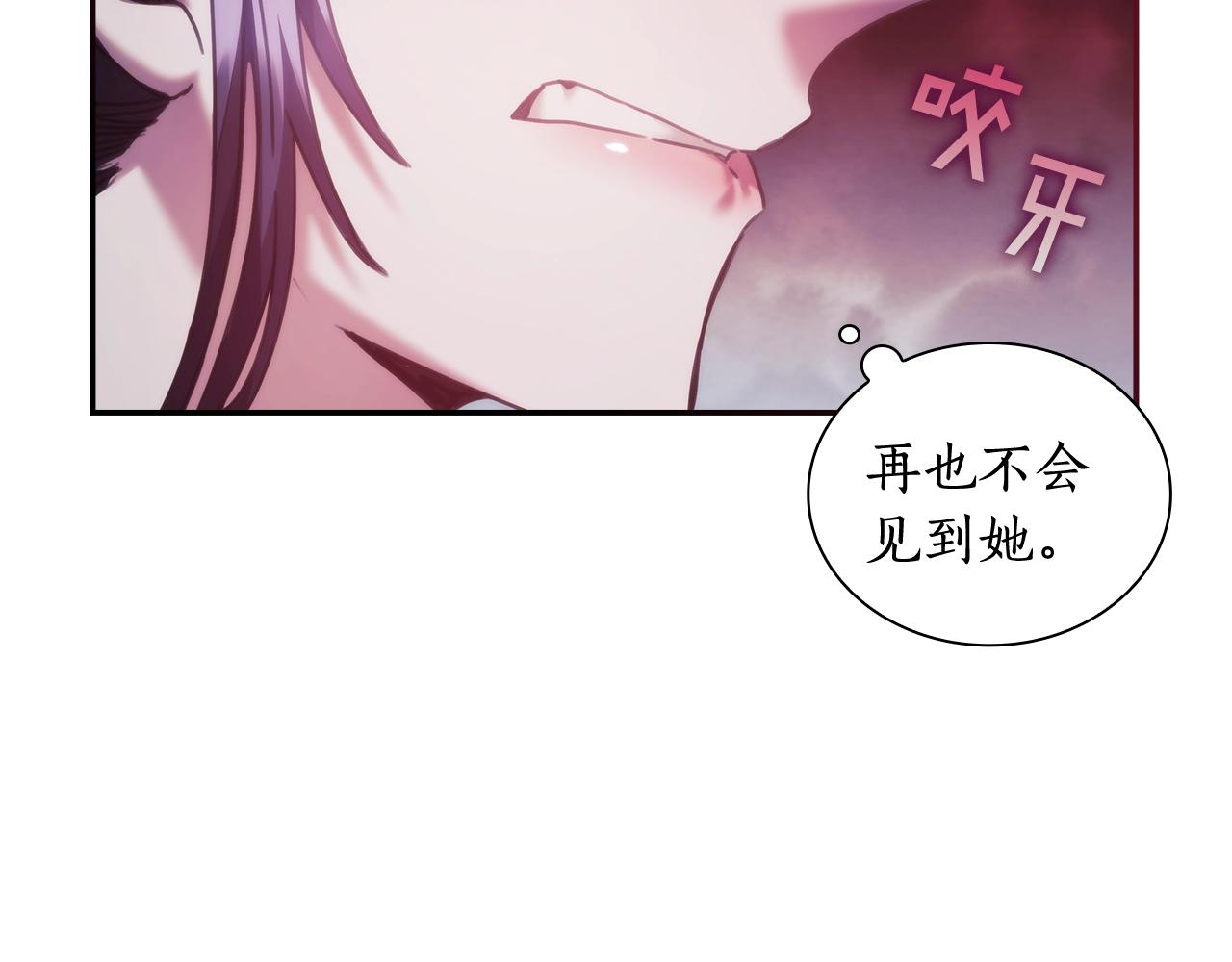 第38话 异乡人怀孕？87