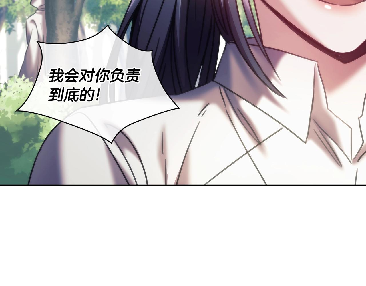 第38话 异乡人怀孕？53
