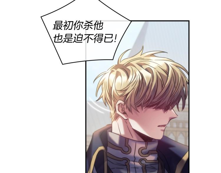 第22话 又是你？！106