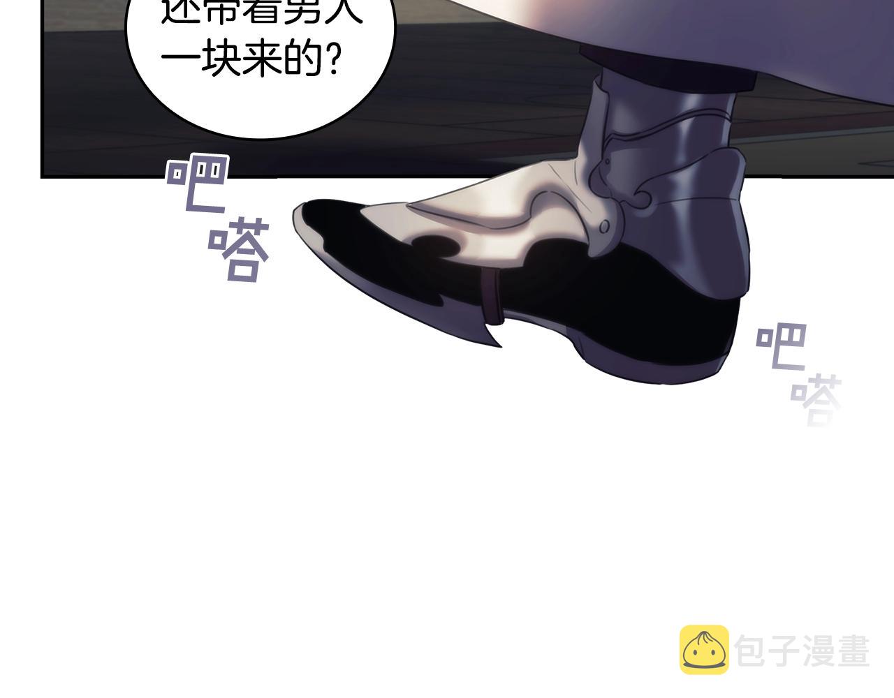 第30话 穷追不舍77