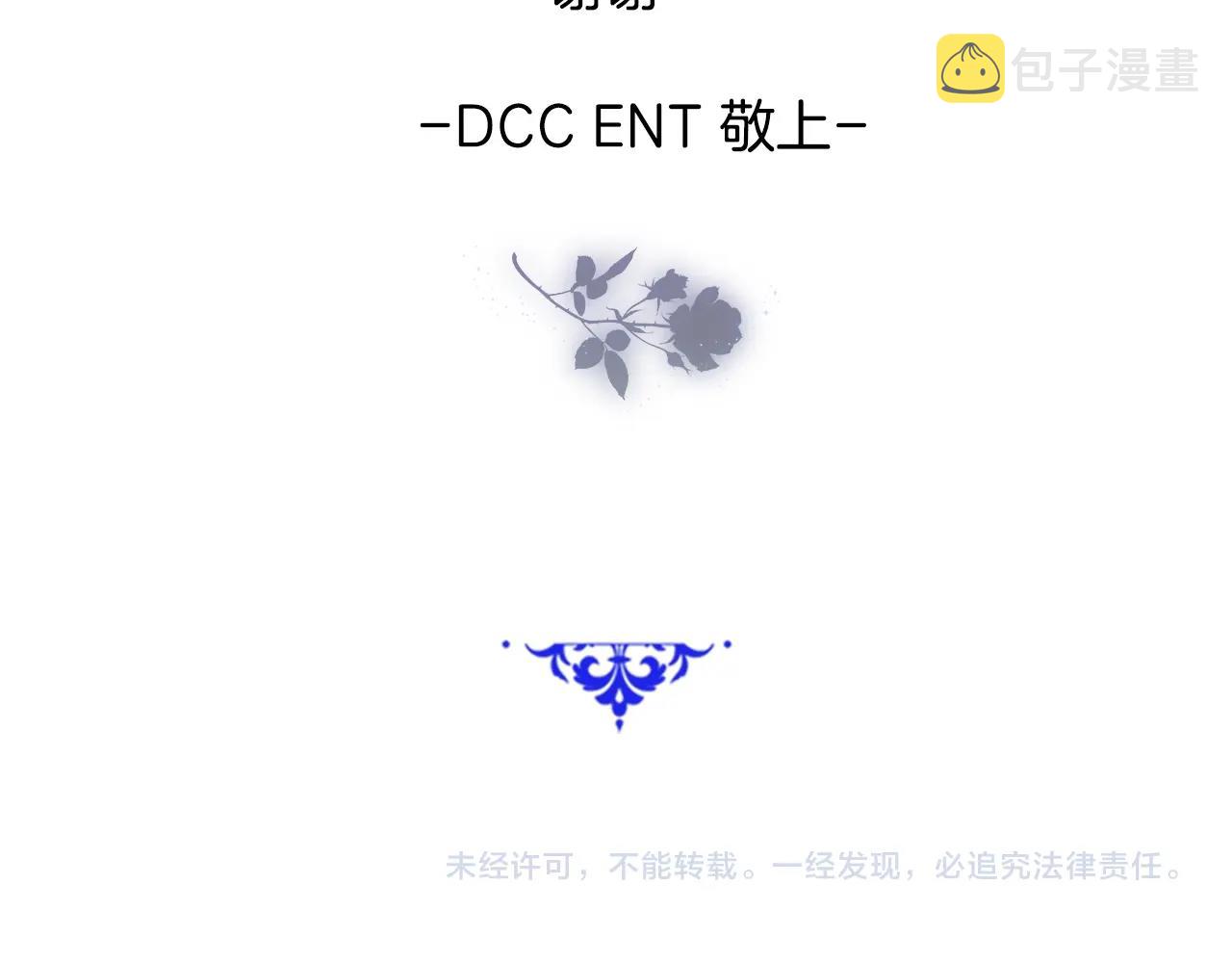 完结篇 我愿意179