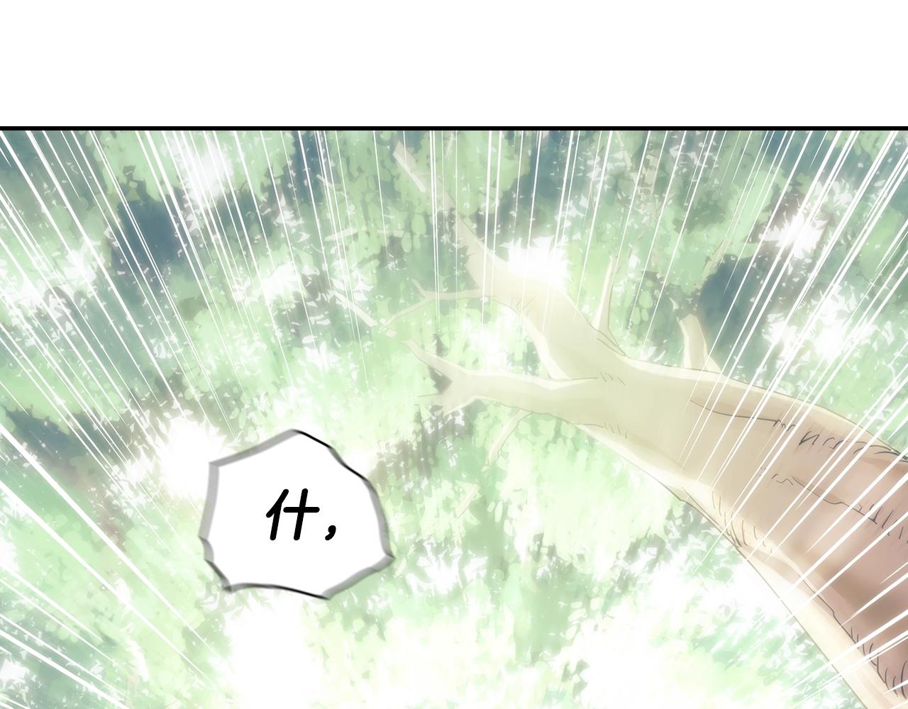 第37话 圣骑士被扑倒124