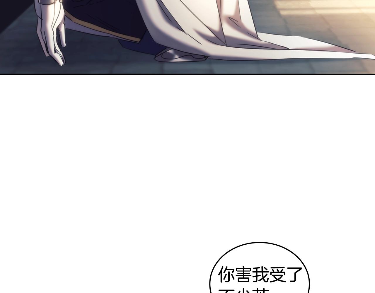 第58话恳求19