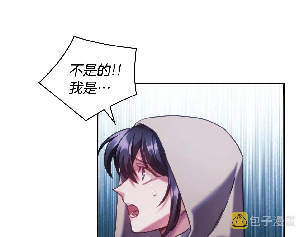 第50话坦白79