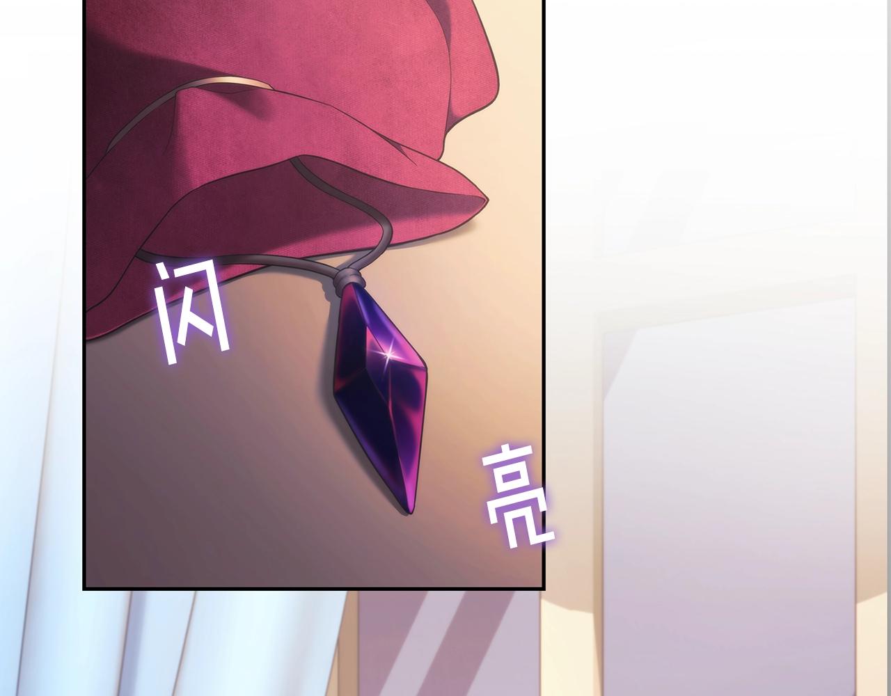 第48话 为难的问题135