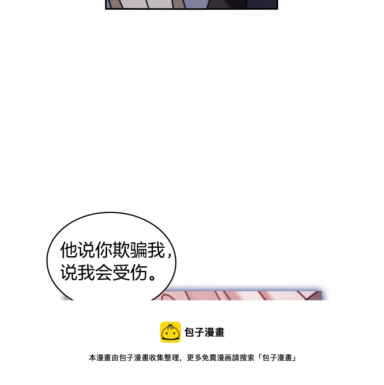 第48话为难的问题48