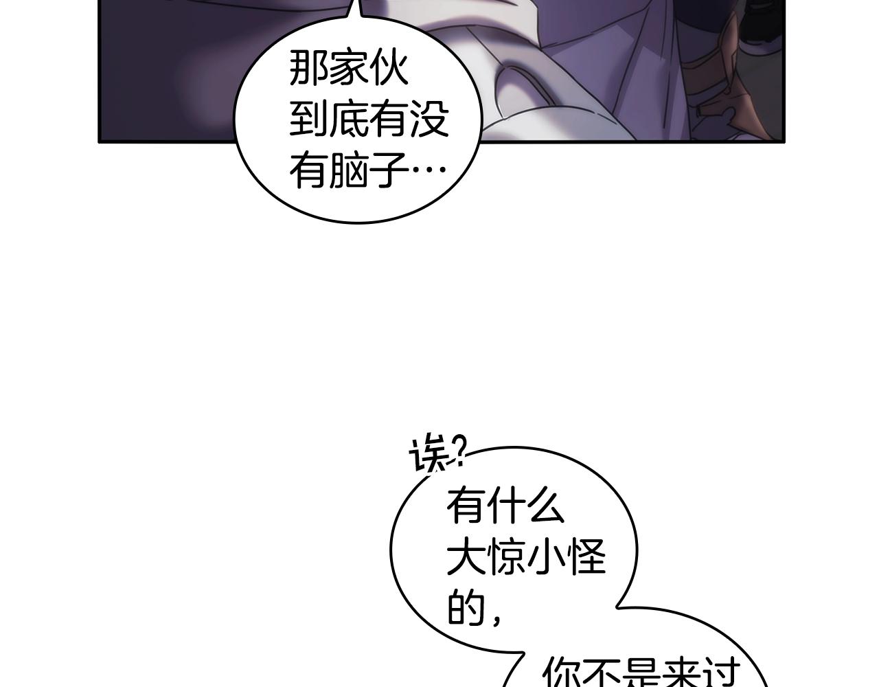 第42话 傻瓜91