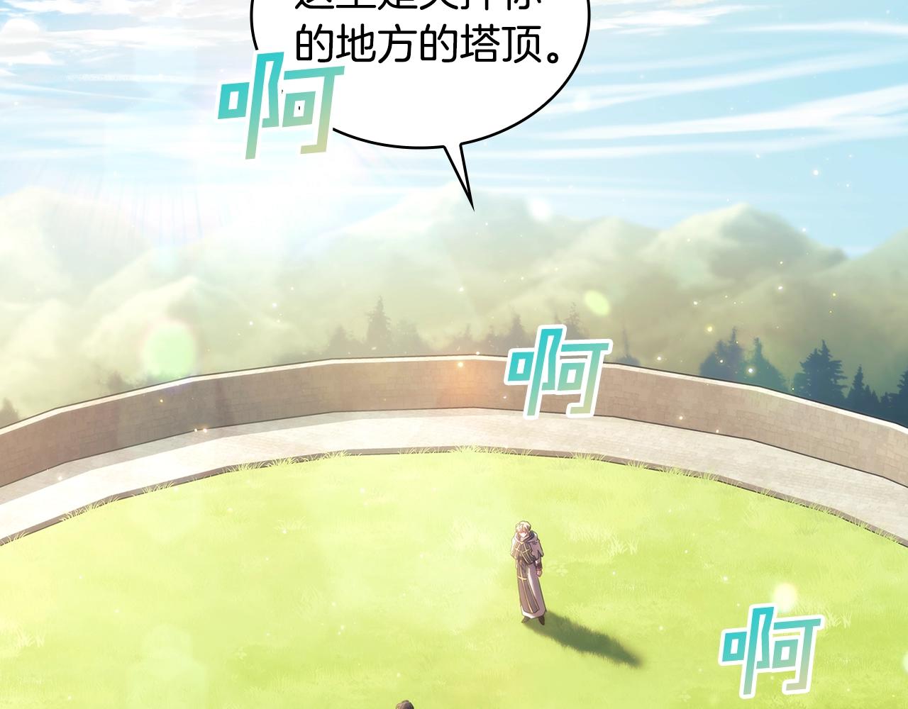 完结篇 我愿意42