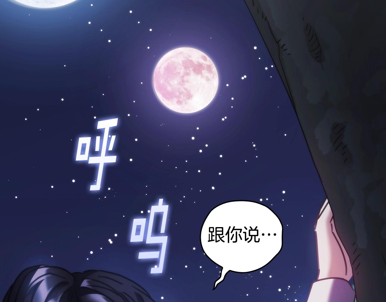 第38话 异乡人怀孕？128