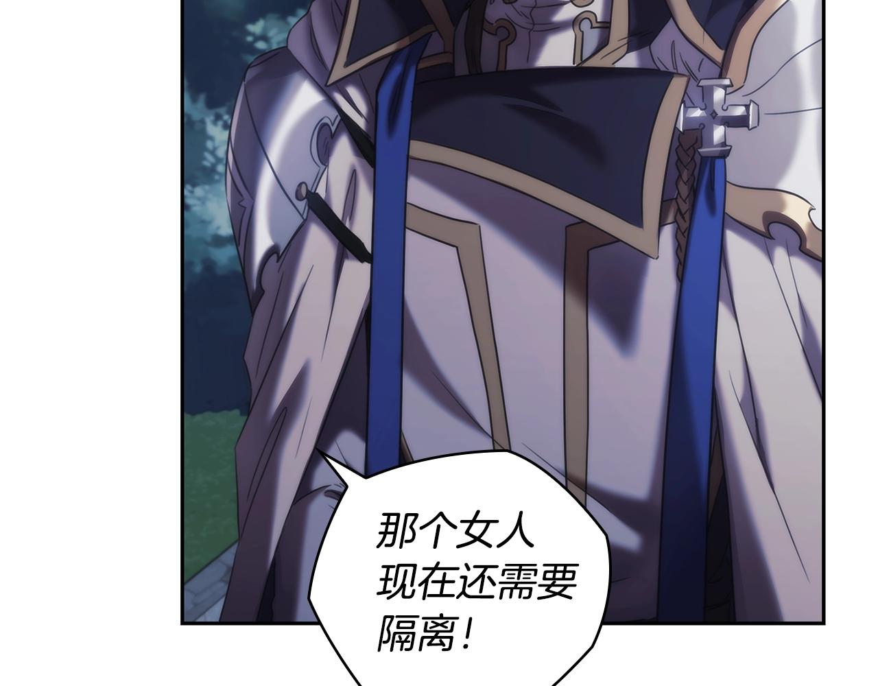 第43话 谁的孩子？70