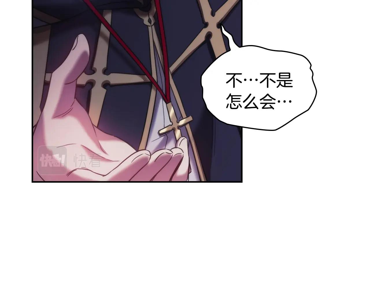 第43话 谁的孩子？115