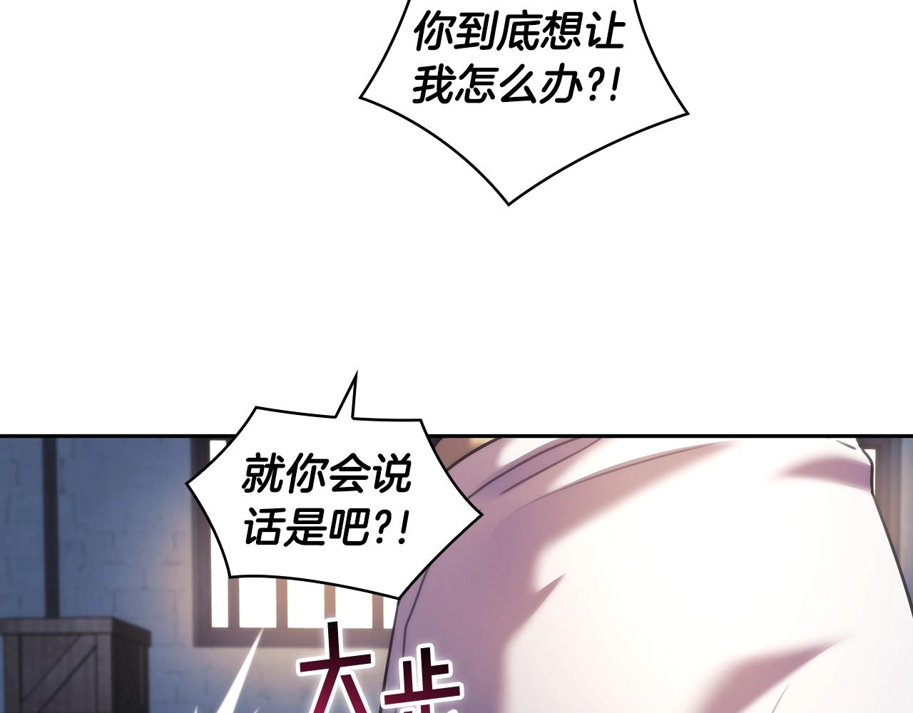 第59话我只想活着105