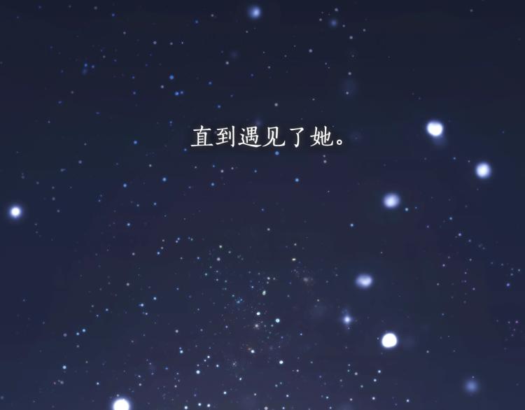 第5话 被抛弃的孩子150