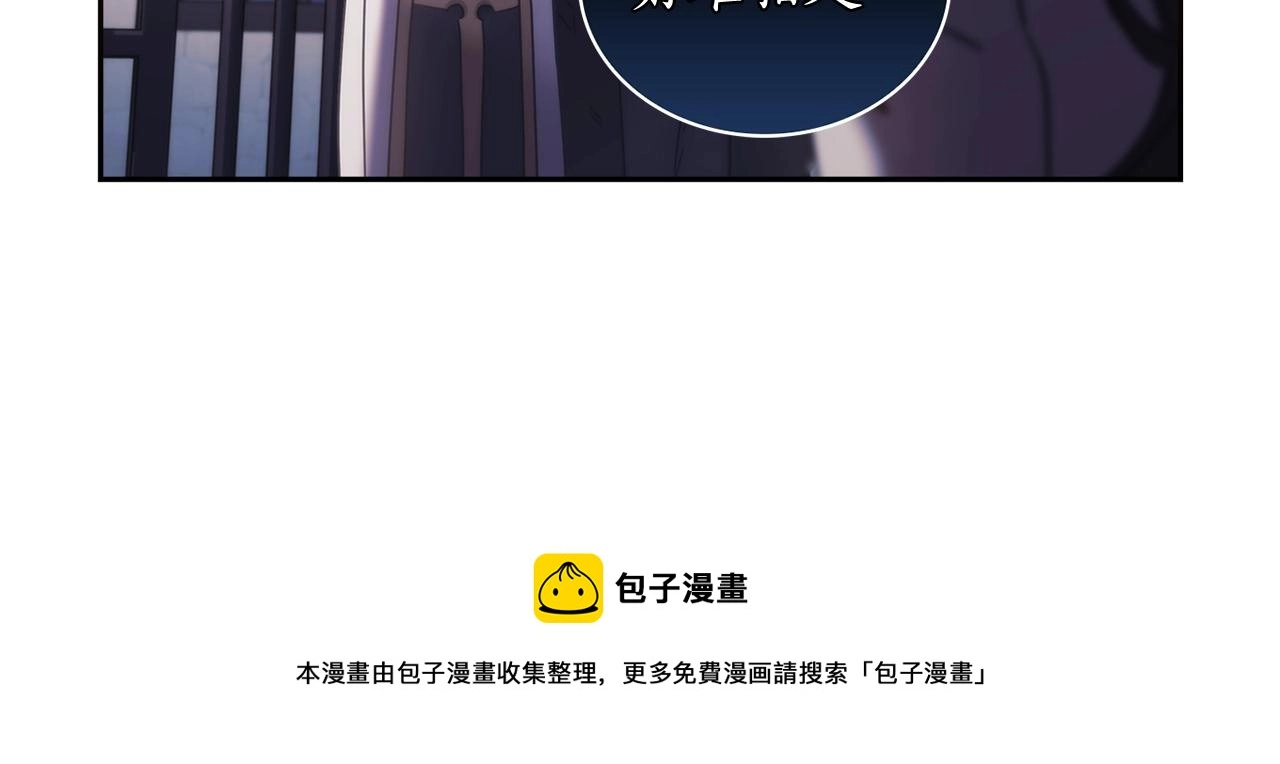 第44话 粉碎72