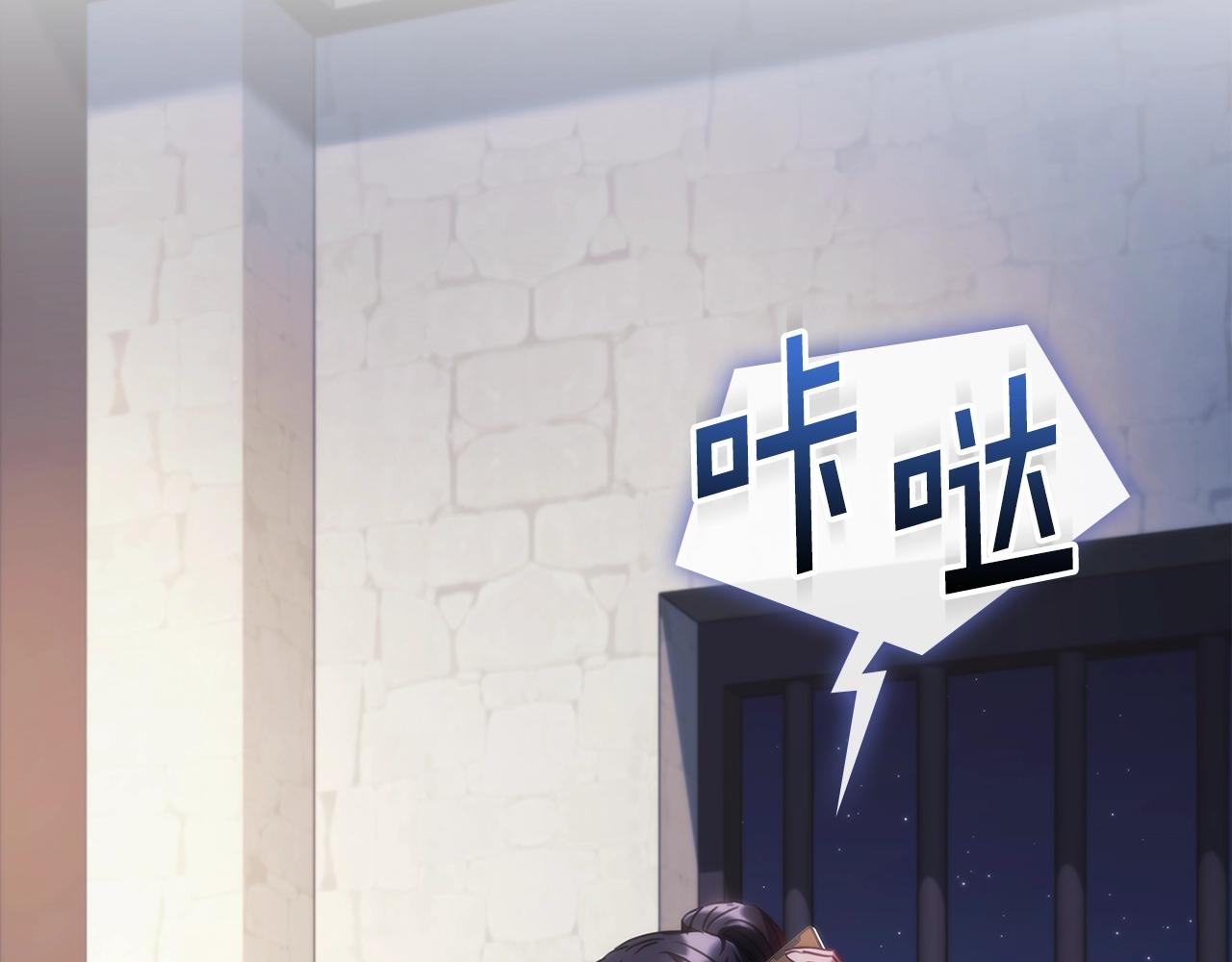 第44话 粉碎38