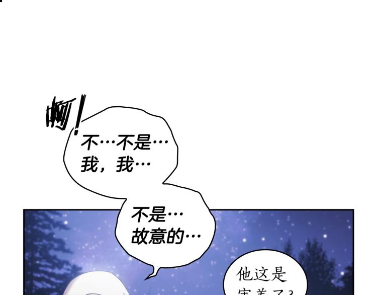 第3话 甜蜜的吻？30