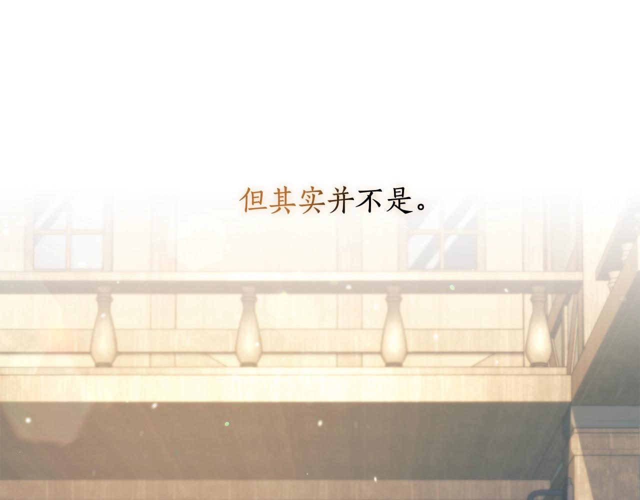 第33话 哑女说话了103