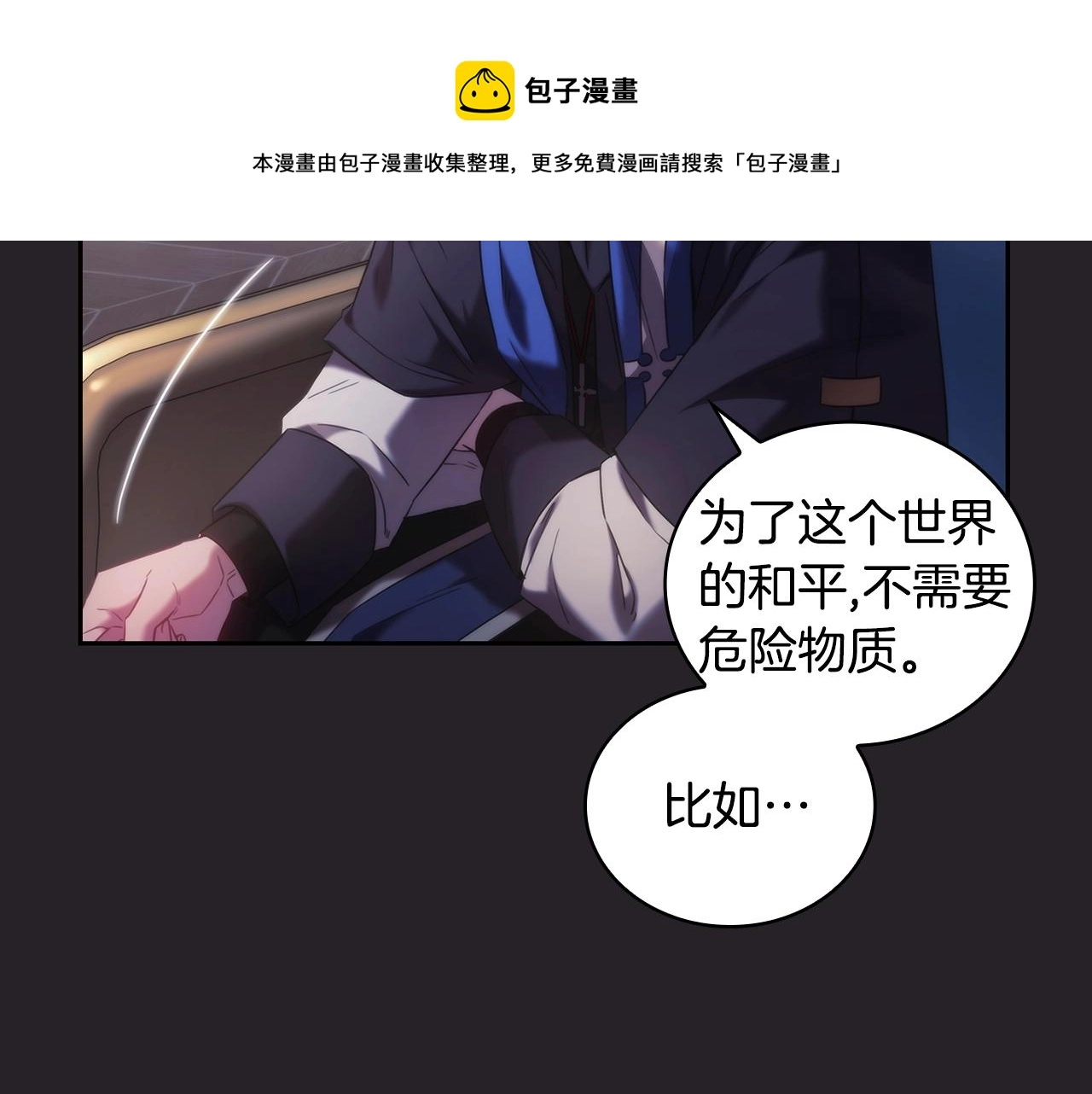 第47话 同类36