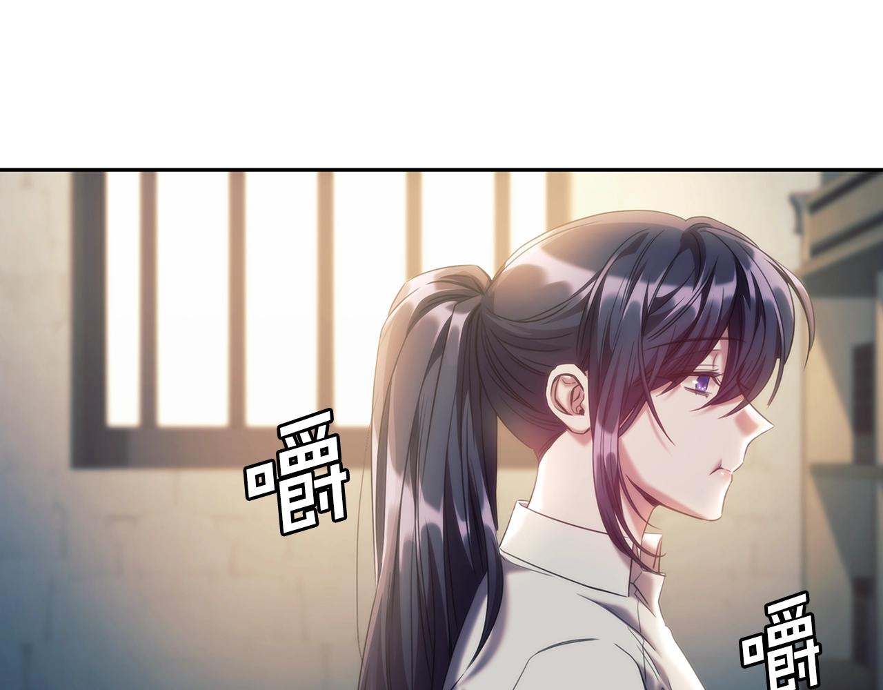 第54话 捉摸不透124