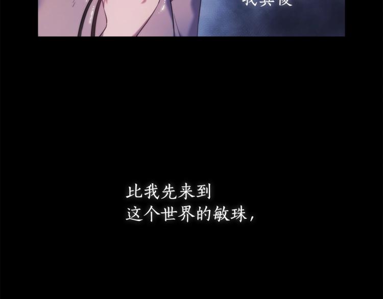 第20话 惊变10