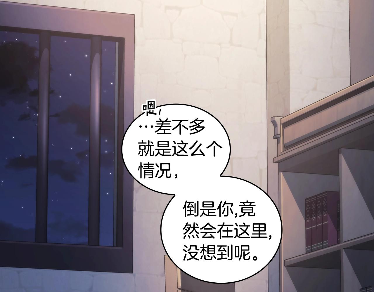 第42话 傻瓜61