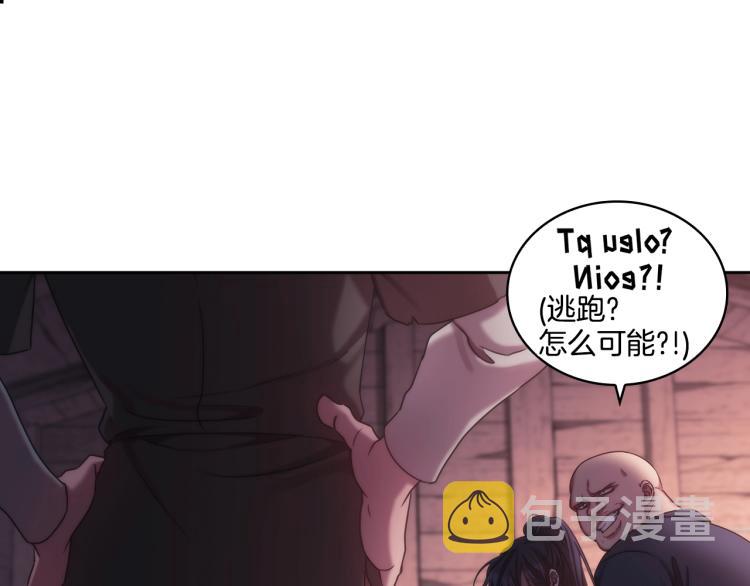 第1话 救援者105
