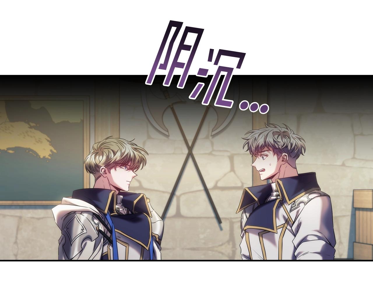 第34话 抱我去哪里？4