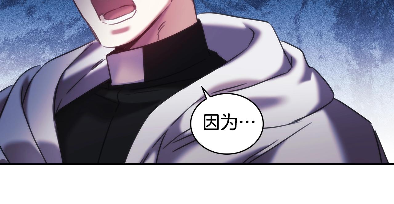第57话告密16