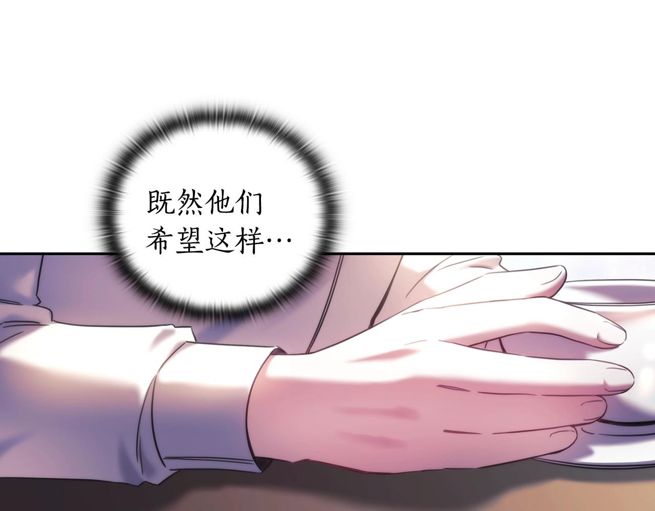 第52话回家的钥匙76