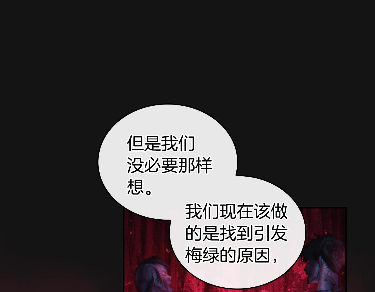 第49话约会？71