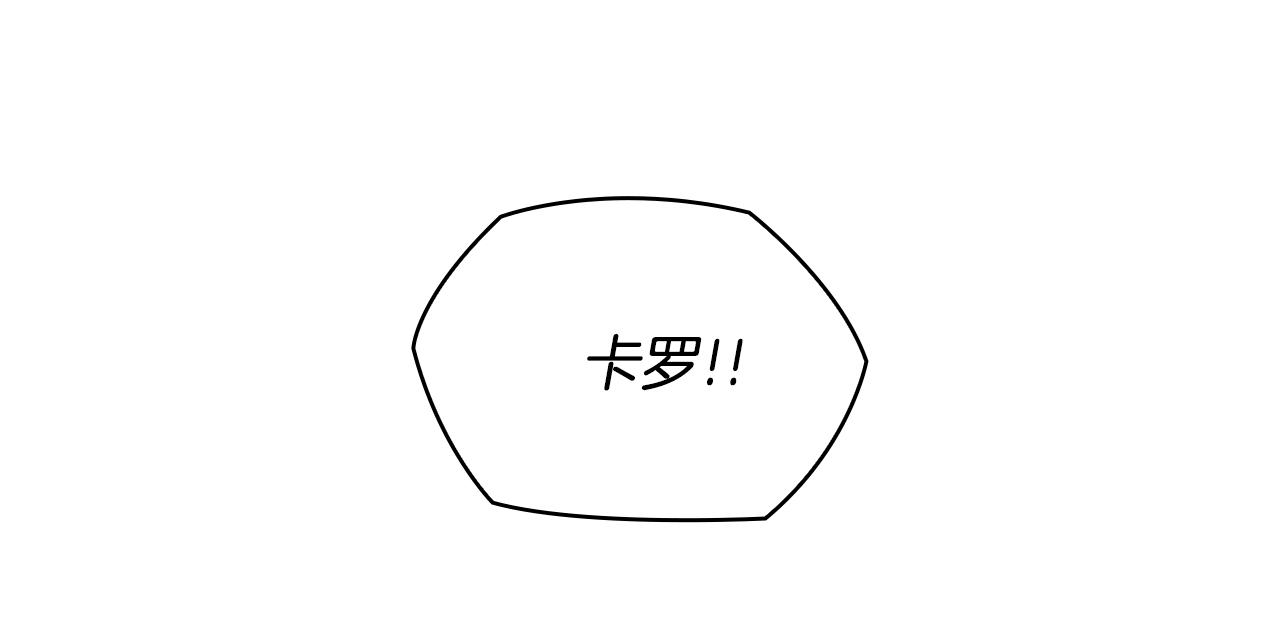 第36话 反常的公主抱149