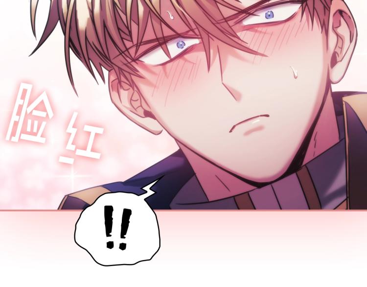 第6话 因她破戒80