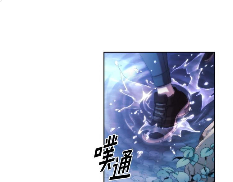 第2话 别跟着我！113