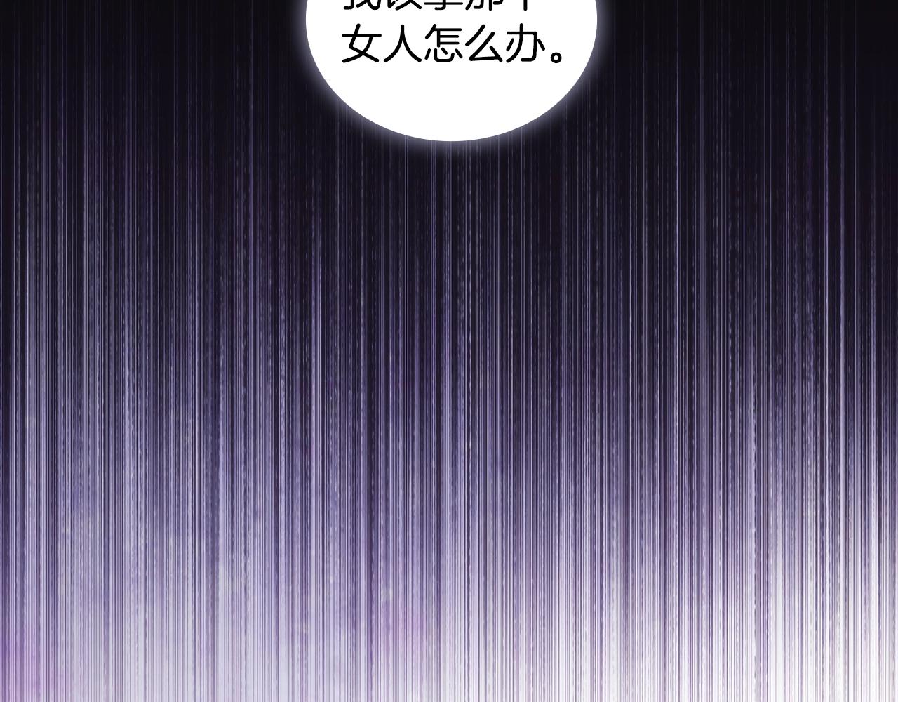 第52话回家的钥匙47