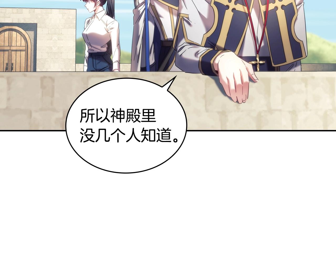 完结篇我愿意46