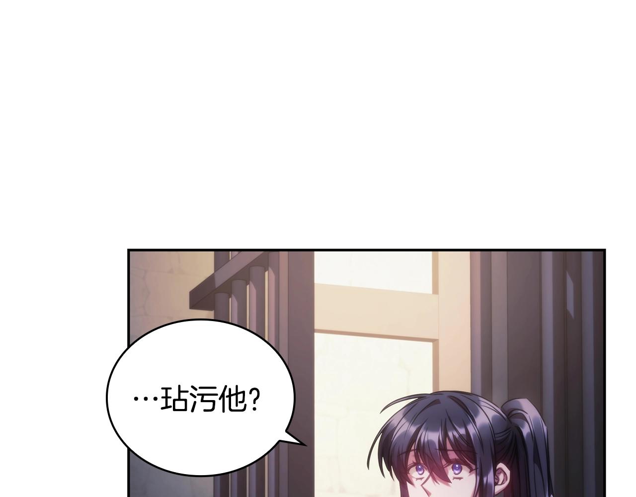 第41话 误闯神殿102