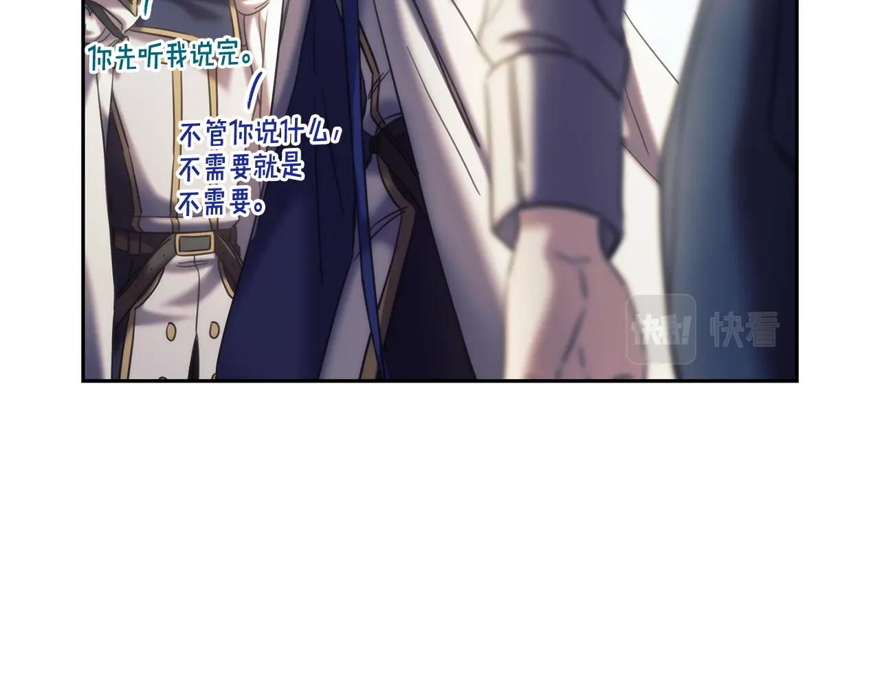 第34话 抱我去哪里？94