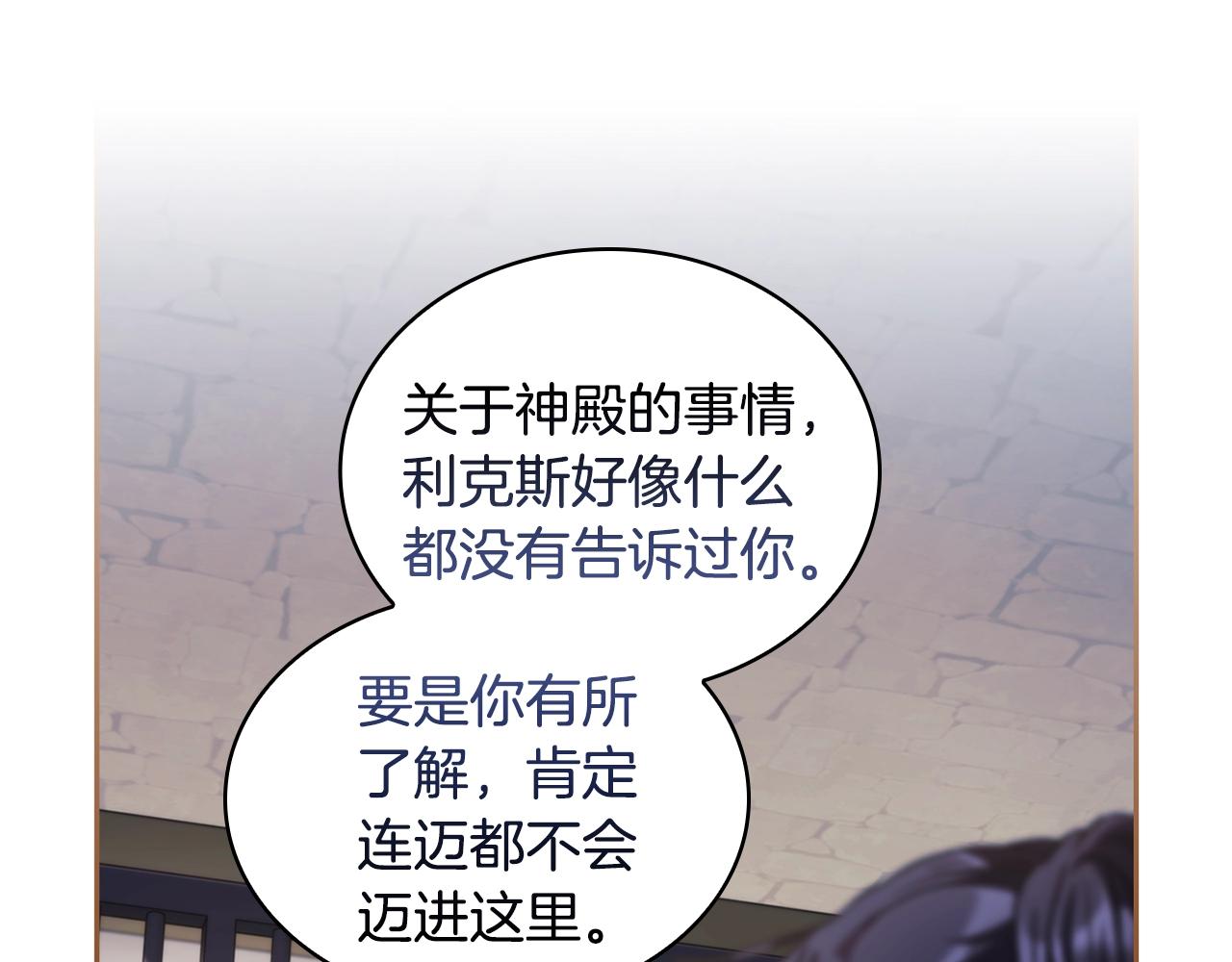 第44话 粉碎70