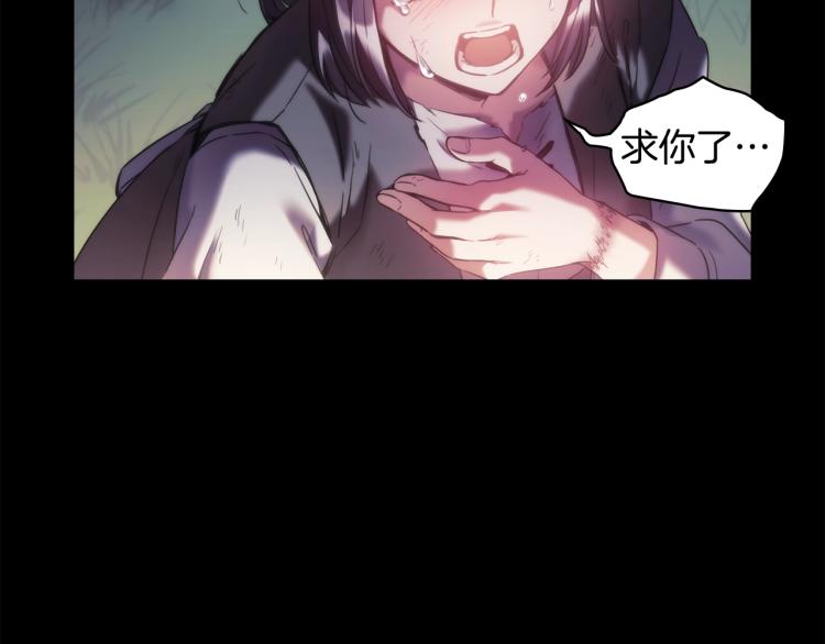 第20话 惊变81
