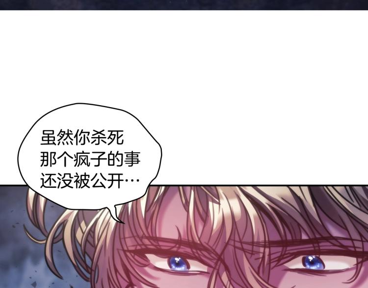 第22话 又是你？！102